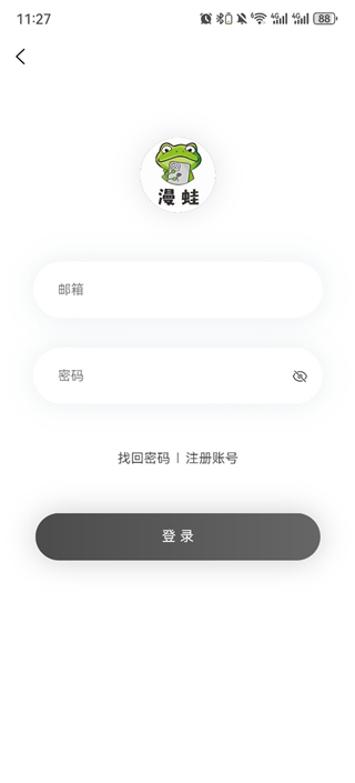 Manwa2界面截图二